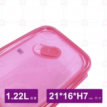 AC-夢幻大麗花長方形保鮮盒-氣閥 1.22L
