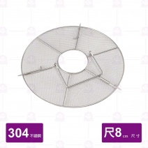 304不銹鋼 新型魯味籃-蓋子 (適用尺8) Φ51cm