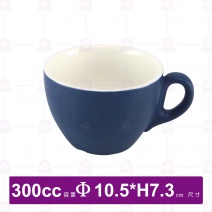 拿鐵咖啡杯-無光深藍