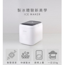 15kg 極速製冰機-ICM1501