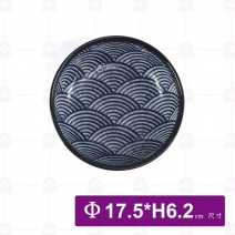 【日本】7吋日式浪紋陶瓷淺缽