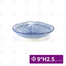 千絲萬縷-3.5吋荷口碟