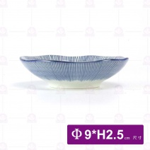 千絲萬縷-3.5吋荷口碟