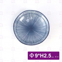 千絲萬縷-3.5吋荷口碟