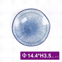 千絲萬縷-5.5吋荷口碟