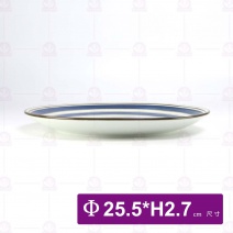 青瓷繪染-10吋淺式盤