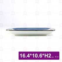 青瓷繪染-6吋長方盤
