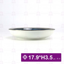 青瓷繪染-7吋飯盤