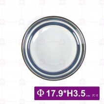 青瓷繪染-7吋飯盤