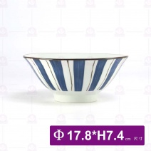 青瓷繪染-7吋拉麵碗
