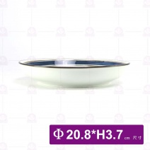 青瓷繪染-8吋飯盤