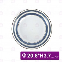 青瓷繪染-8吋飯盤