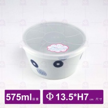 渦丸紋陶瓷保鮮盒