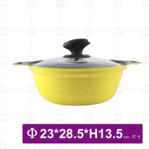 佐好味IH湯鍋附蓋-21cm