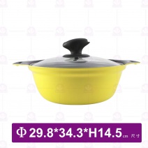 佐好味IH湯鍋附蓋-28cm