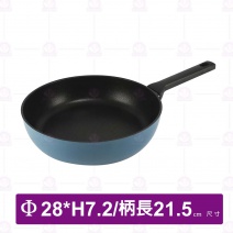 歐梅樂平煎鍋(藍色)-28cm