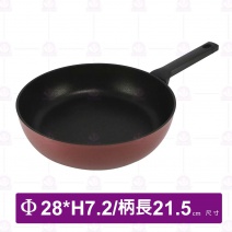 歐梅樂平煎鍋(紅色)-28cm