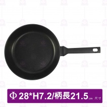 歐梅樂平煎鍋(紅色)-28cm