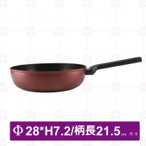 歐梅樂平煎鍋(紅色)-28cm