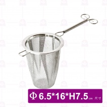 H8865-03 日式超深不鏽鋼濾茶器