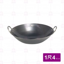 【飛機牌】 雙耳鐵鼎 1尺4