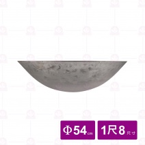 烏銑鼎 1尺8 Φ54cm