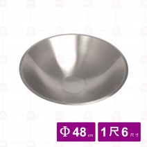 【泰山】304不銹鋼大鼎 (無耳) 1尺6 Φ52cm