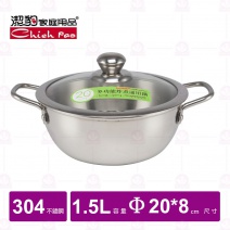 【潔豹】TH03620 炸煮通用鍋 20x8cm/1.5L
