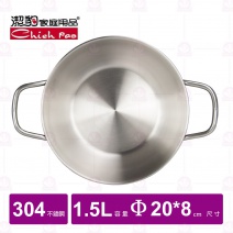 【潔豹】TH03620 炸煮通用鍋 20x8cm/1.5L