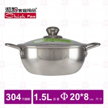 【潔豹】TH03620 炸煮通用鍋 20x8cm/1.5L