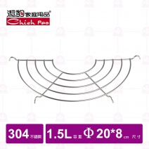 【潔豹】TH03620 炸煮通用鍋 20x8cm/1.5L