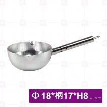 專利雪平鍋  18cm