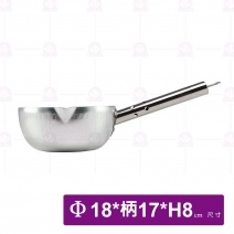 專利雪平鍋  18cm