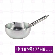 專利雪平鍋  18cm