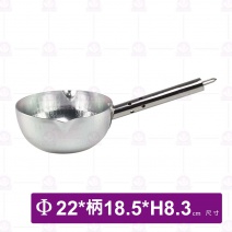 專利雪平鍋  22cm