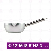 專利雪平鍋  22cm