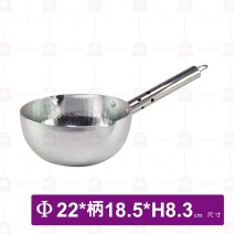 專利雪平鍋  22cm