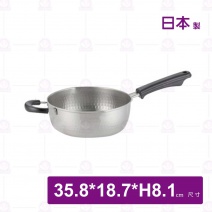 SJ1298日本不鏽鋼雪平鍋 18cm