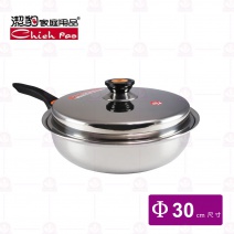 【潔豹】健康七層複合式炒鍋 30cm