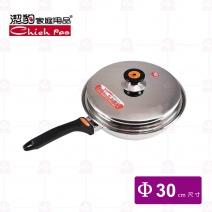 【潔豹】健康七層複合式炒鍋 30cm