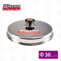 【潔豹】健康七層複合式炒鍋 30cm