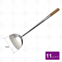 營業平鏟(小) 34BB 11cm