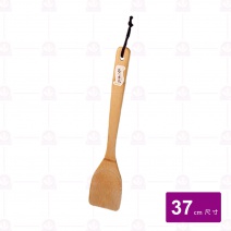 【菊川本味】巧美竹鏟-平口37cm