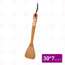 【菊川本味】炭化竹平鏟 30cm