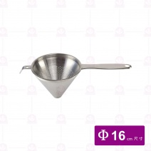 三角濾湯器 16cm
