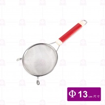 日製 高級過濾網 L0010 紅柄 13cm