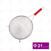 日製 高級過濾網 L0013 紅柄 21cm