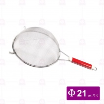 日製 高級過濾網 L0013 紅柄 21cm