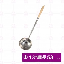 料理杓有孔 4#