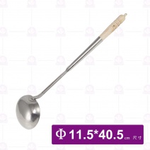 方柄炒杓 5號